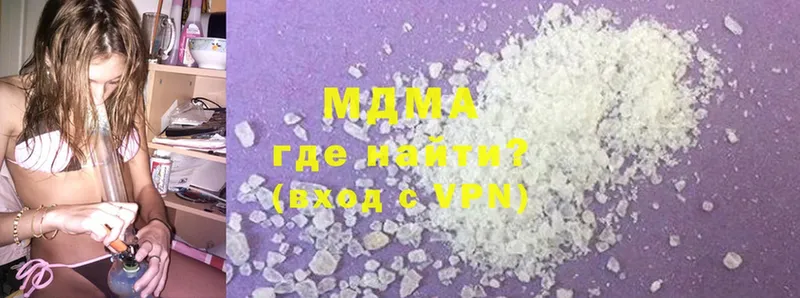 мега рабочий сайт  Гудермес  MDMA кристаллы 