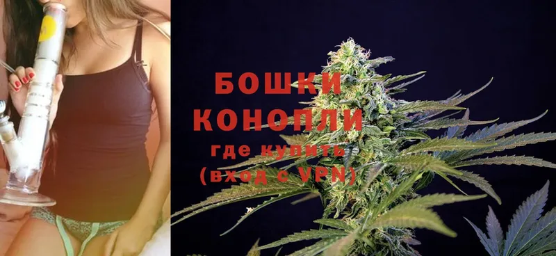 Канабис LSD WEED  мориарти как зайти  Гудермес  купить  